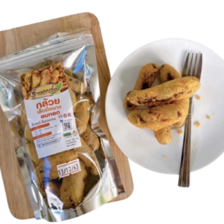 กล้วยเล็บมือนางอบทอด